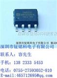 电源控制芯片SM8013，OB2263大量现货*