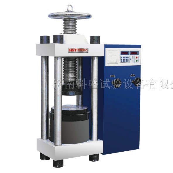 供应2000KN混凝土压力试验机，200吨手动控制压力机