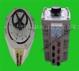 电动调压器、单相、电动接触式调压器