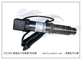 锅炉蒸汽压力传感器 锅炉蒸汽压力变送器