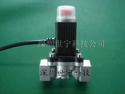 煤气管道自动关闭阀