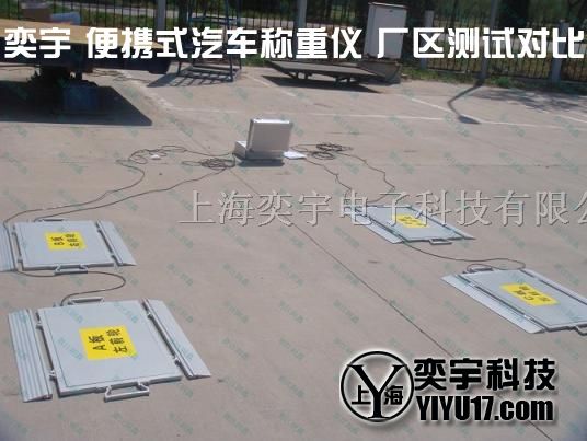 供应金昌100吨汽车衡