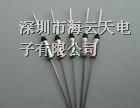 供应原装NEC SF129E 133度 10A/15A温度保险丝