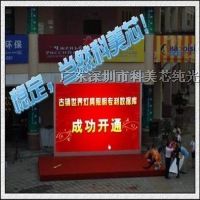 供应梁平广告LED大电子屏幕