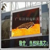 供应渝北广告LED屏