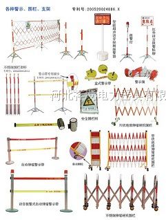 供应*围栏支架，*围栏价格