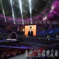 供应深圳户外大彩屏幕