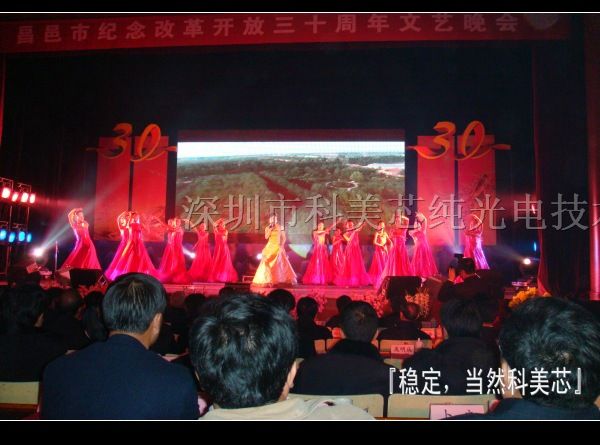 供应钦州室内大彩屏