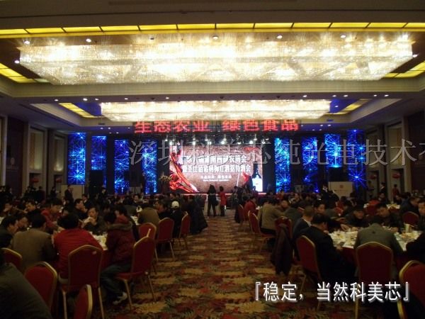 供应巴彦淖尔户内LED电子显示屏