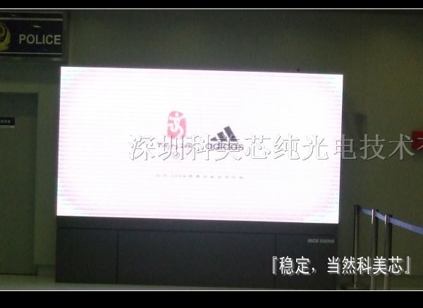 供应阿拉善户内全彩电子显示屏