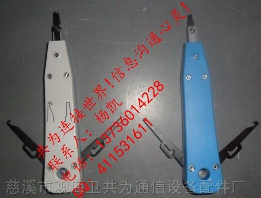 供应打线刀