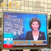 供应北碚学校LED大彩色屏