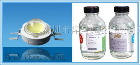 供应大功率LED1W-3W透镜填充硅胶