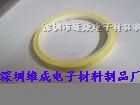 供应马达*胶带3M74