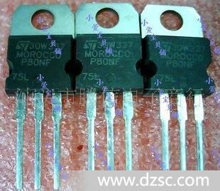 *场效应三*管80N75，80N10,