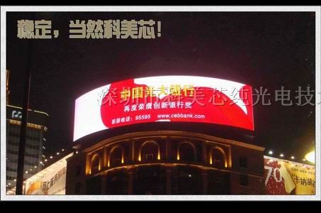 供应广西广告LED彩色电子显示屏