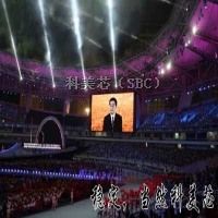 供应大兴区户内LED彩色电子显示屏