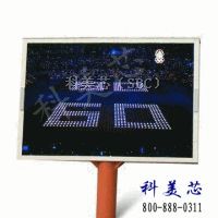 供应房山区户内LED电子大屏幕