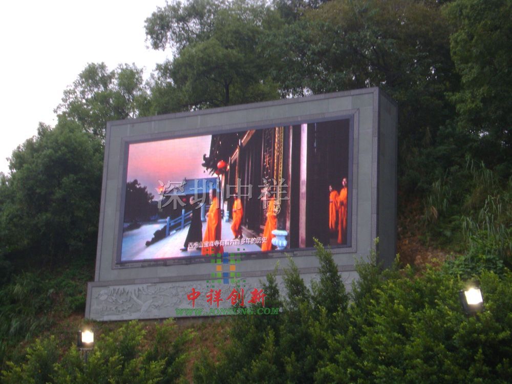 供应黑龙江LED显示屏