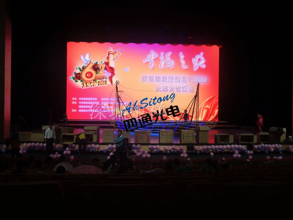 供应哈尔滨LED显示屏