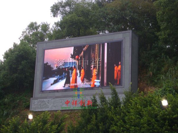 供应内蒙古LED显示屏