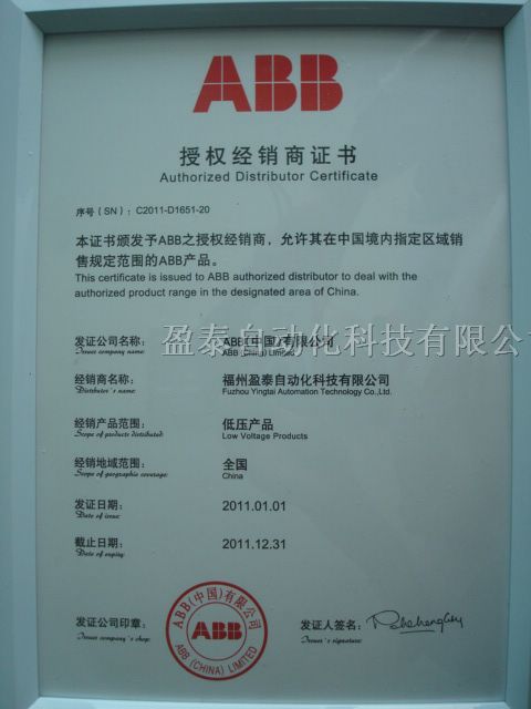 ACS800系列变频器