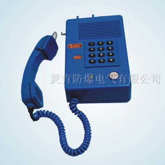 供应KTH106-3Z矿用电话机 矿用本安电话机KTH106-3Z