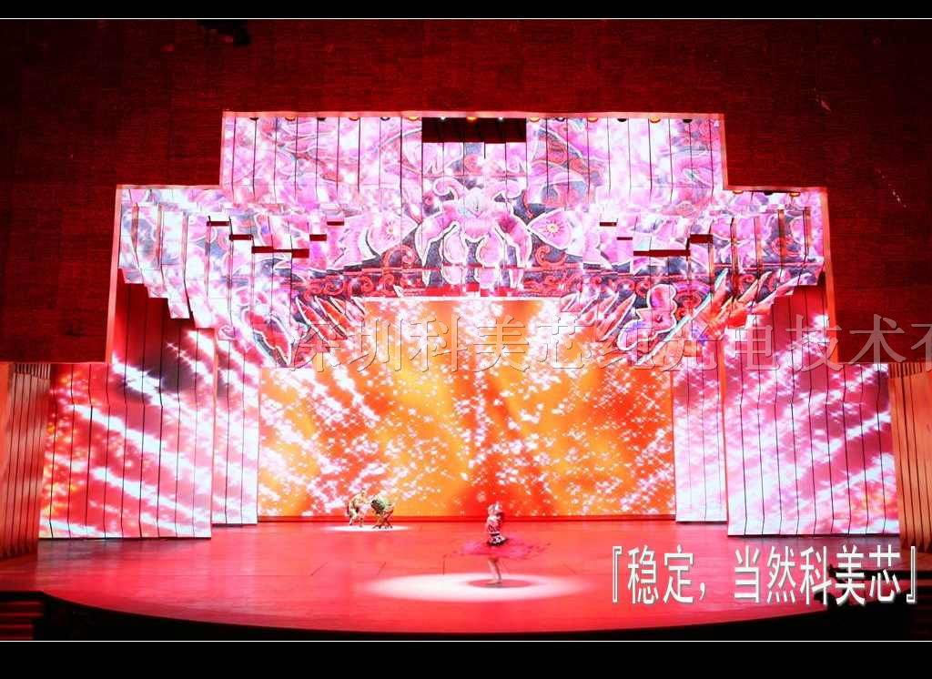 供应攀枝花户外彩色电子屏