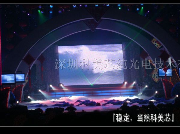 供应都江堰户外LED彩屏幕