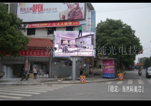 供应眉山户外显示屏