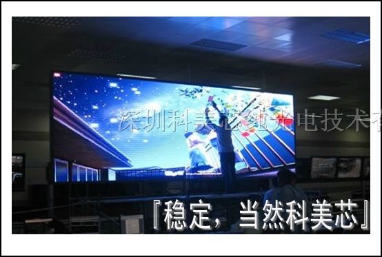 供应广安户内LED全彩显示屏