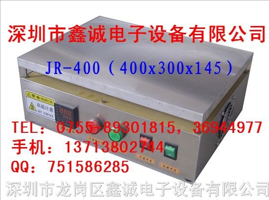 供应恒温加热台