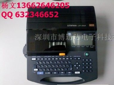 西安LM390A线号机，LM390A色带