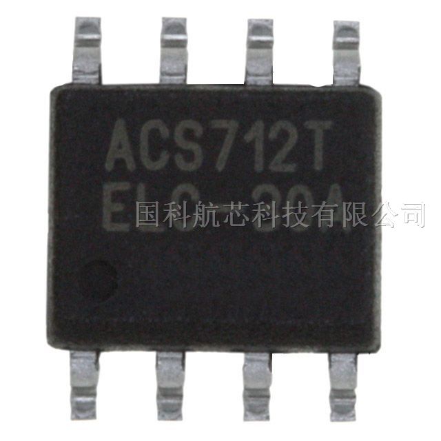 供应ACS712EL*R-30A-T 电流霍尔IC传感器