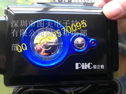 网吧桌面移动开关 电脑桌面开关