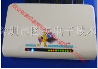 10口带遥控器 卖场笔记本*盗器 展品手机*盗器