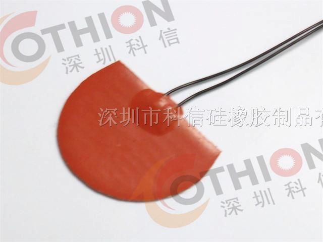 深圳硅胶加热片 龙华硅胶加热片科信为您量身定做