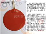 深圳硅胶加热片 龙华矽胶加热片科信为您量身定做