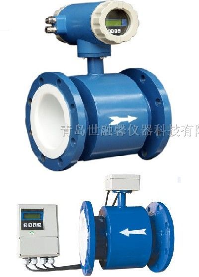 供应智能电磁流量计