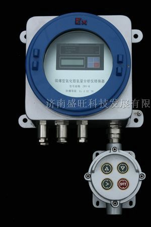 供应富士隔爆型氧化锆转换器