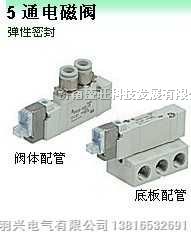 供应SY系列电磁阀SY5120-5LZD-01电磁阀价格