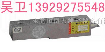 厂家直供WTP801悬臂式称重/测力传感器