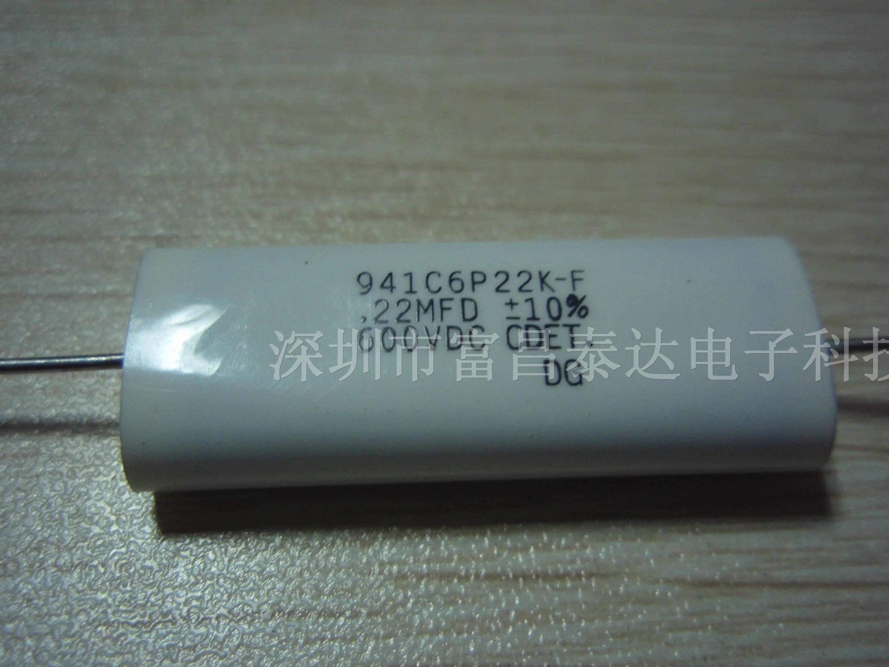 美国CDE无感吸收电容(600v0.22uf)941C6P22K-F
