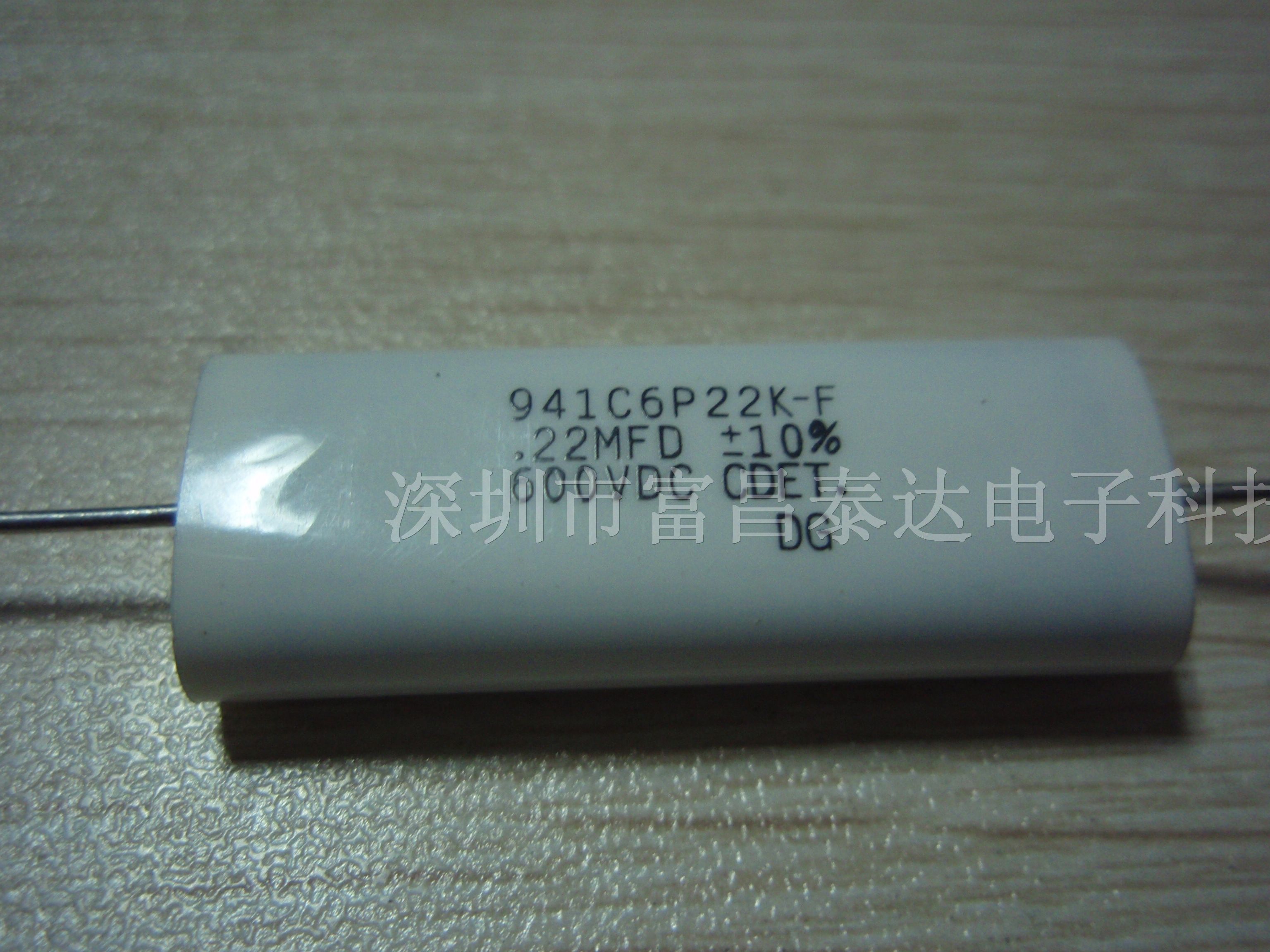 CDE޸յ(600v0.22uf)941C6P22K-F