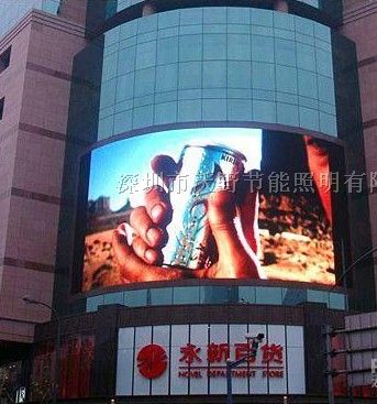 供应哈尔滨户外电子显示屏，哈尔滨LED大屏幕