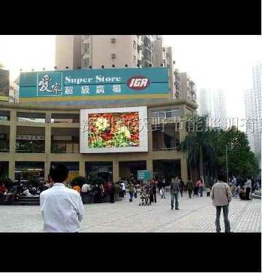 供应全彩室外电子大屏幕