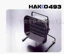 供应白光HAKKO493吸烟仪