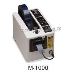 供应日本ELM M-1000胶纸切割机
