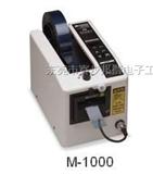 日本ELM M-1000胶纸切割机