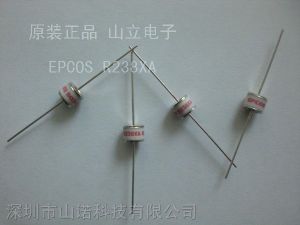 供应EPCOS放电管R238XA